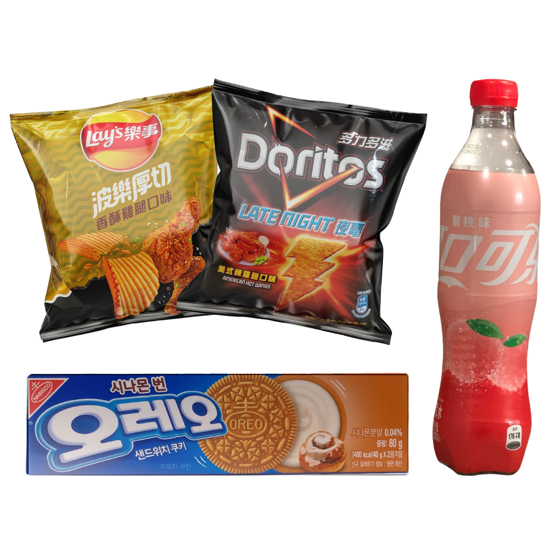 EXOTIC SNACKS STARTER PACK