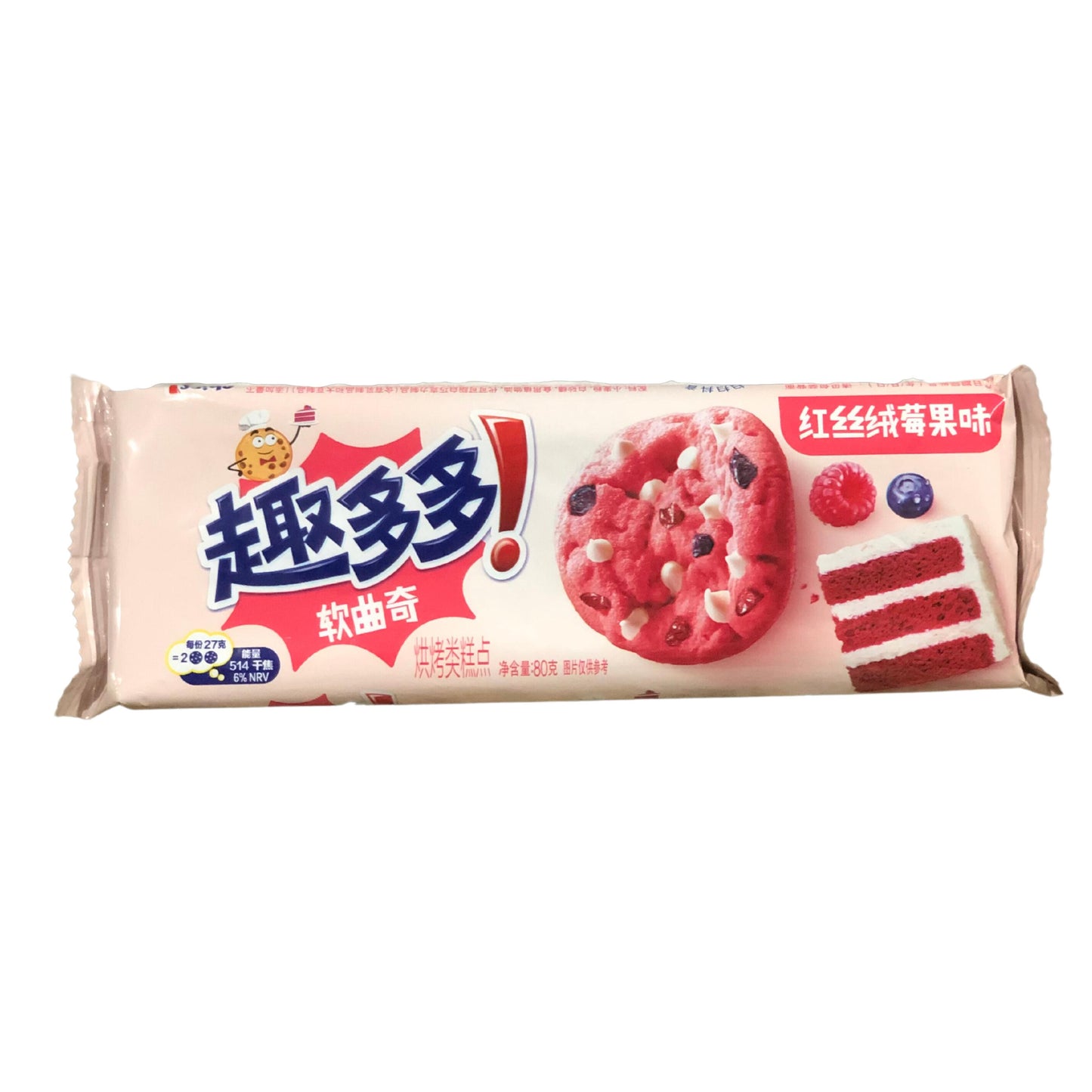 Chips Ahoy Blueberry & Raspberry Red Velvet 80g x 24 (CHINA)